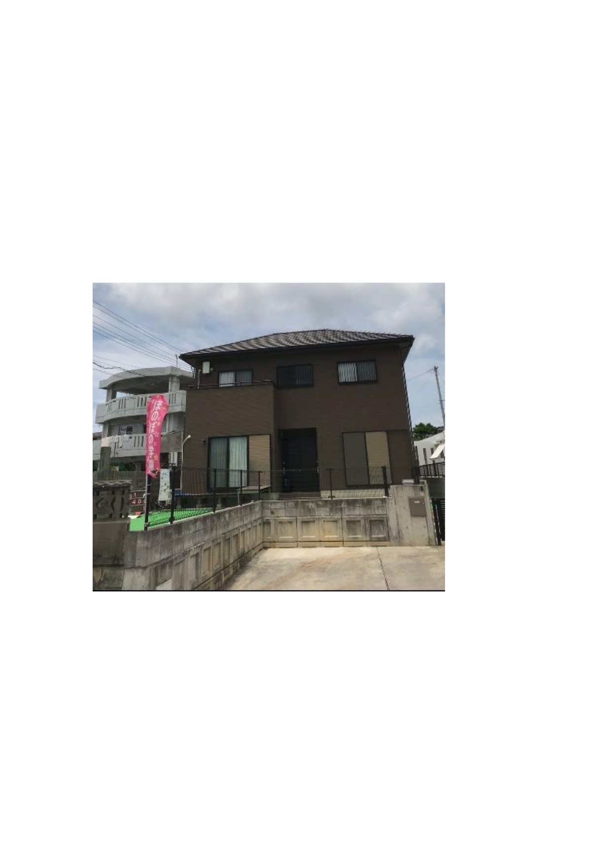 ほのぼの学童　大北校